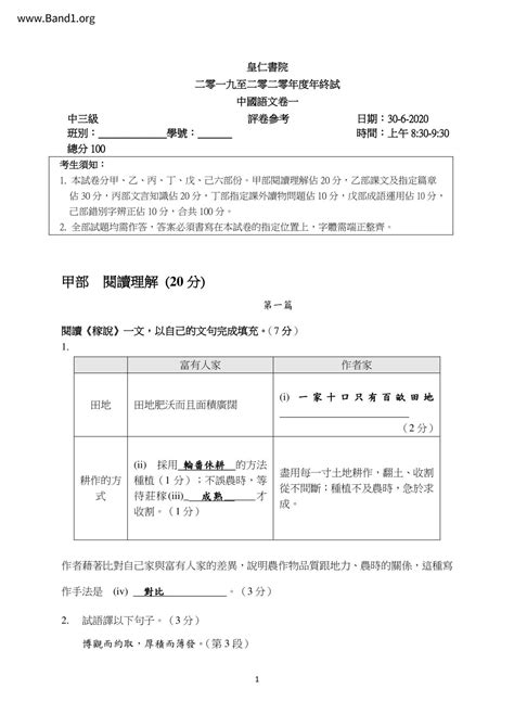 見仁見智|見仁見智 的意思、解釋、用法、例句